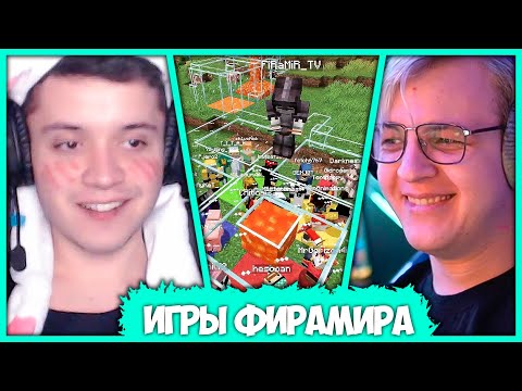 Видео: [ #17 ] Пятёрка и Фирамир устроили ИГРЫ ФУГИ - Фирамир vs 100 Подписчиков