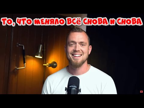 Видео: 3 истины Невилла Годдарда, которые ускорили мою манифестацию!