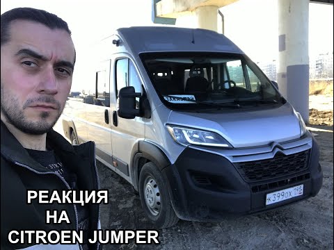 Видео: Citroen Jumper - Хороший ли Микроавтобус ?
