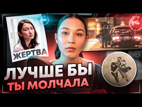 Видео: Дело Шиори Ито: Как японская журналистка расследовала собственное изн*силование.