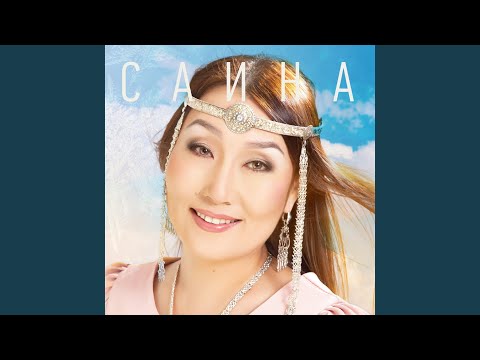 Видео: Гудее Дуннэ