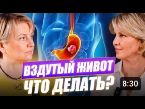 Видео: Как вернуть живот на место без диет и качалки — проверено сотнями женщин