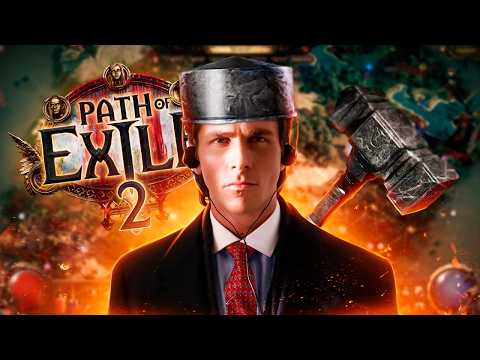 Видео: Я ПОНЯЛ СУТЬ PATH OF EXILE 2