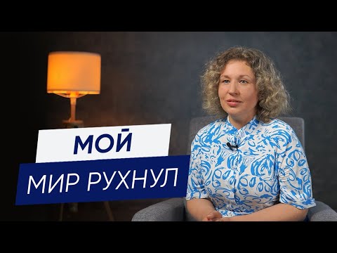 Видео: Я ЧУВСТВОВАЛА ОТЧАЯНИЕ и НЕ ХОТЕЛА ЖИТЬ! Как я нашла силы • Елена Осиновская