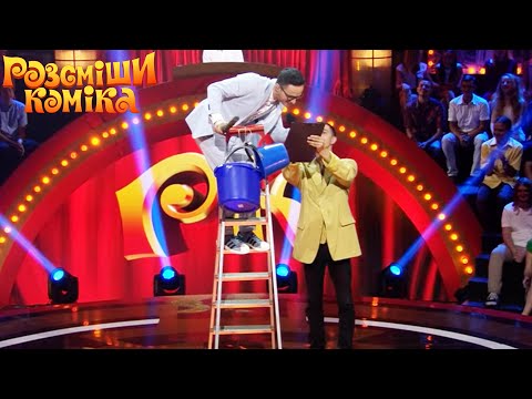 Видео: Шутки, которые Ласточкин запретил говорить на Лиге Смеха