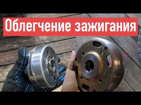 Видео: Что дает облегчение зажигания Yamaha Jog