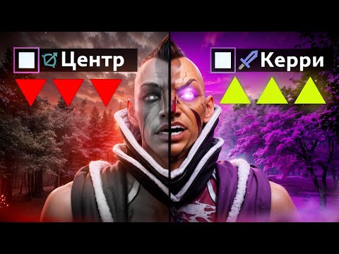 Видео: ПЕРЕСЕЛ НА КЕРРИ ПОСЛЕ МИДА И АХ*ЕЛ