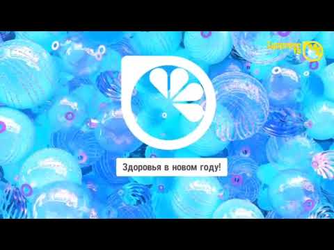 Видео: Анонсы и межпространство (Здоровое ТВ, 06.12.2021)
