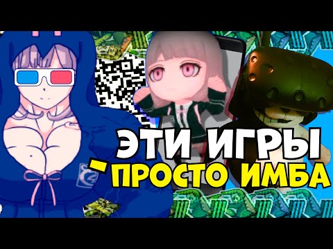 Видео: Мобильные и VR игры по ронпе (Данганронпа/Медиа)