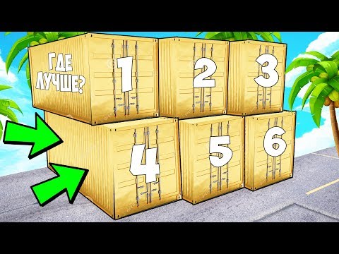 Видео: КОМАНДНАЯ БИТВА ЗА КОНТЕЙНЕРЫ В ГТА 5 ОНЛАЙН. КАКОЙ КОМАНДЕ ДОСТАНЕТСЯ ТРОЛЛЬ ТАЧКА? КТО СИЛЬНЕЕ?
