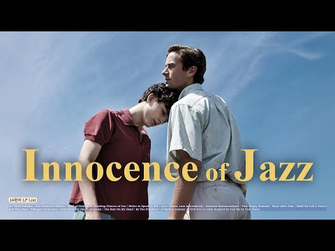 Видео: [JAZZ Cinema] Кремa, Италия 1983, как бесконечный фильм о юности