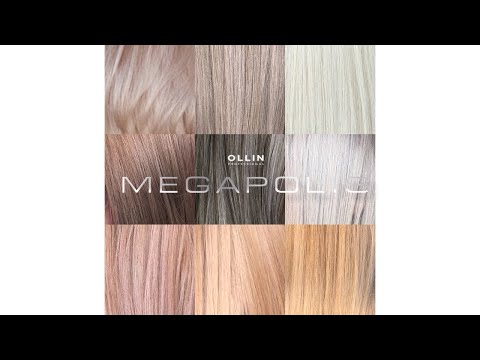 Видео: Megapolis - рецепты тонирования