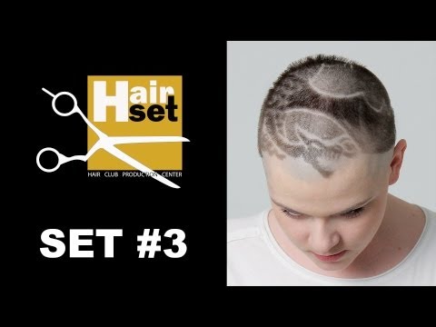 Видео: Hair Set #3 (выбривание рисунков, выпрямление, накрутка, стрижка, BaByliss Harisma Alterna - GB, RU)