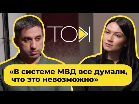 Видео: ЛУПОНОСОВ – о Карпенкове, Кубракове, Тертеле и как идентифицируют протестующих | ТОК