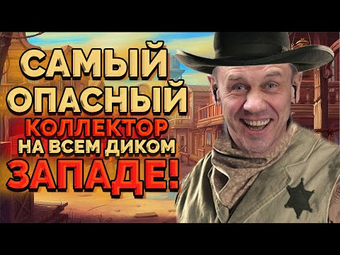 Видео: ЖЕСТЯЧОК! ТЫ БУДЕШЬ РЖАТЬ КАК НЕНОРМАЛЬНЫЙ!| Как не платить кредит | Кузнецов | Аллиам