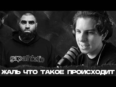 Видео: СЕИН И АРЕСТ АРСЕНА МАРКАРЯНА