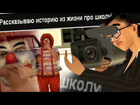 Видео: ЗАДОНАТИЛ НА НУБО РП, ЧТОБЫ ПОСЛУШАТЬ РОФЛ ИСТОРИИ ИГРОКОВ НУБО РП в GTA SAMP