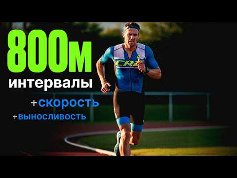 Видео: Одна тренировка для трех дисциплин? Ironman, Трейлран, Марафон