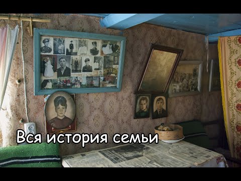 Видео: ТУТ ЖИЛИ СОВСЕМ НЕДАВНО! Брошенные дома в заброшенной деревне глубинки Тамбовской области
