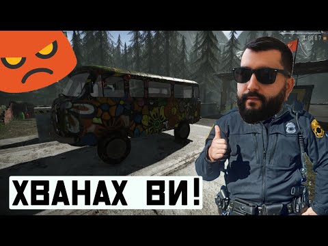 Видео: НА ГРАНИЦАТА НЯМА ПРОШКА!