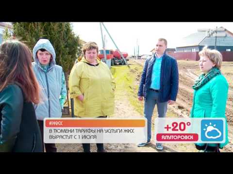 Видео: Самая красивая деревня - «Утро с Вами» 02.05.2017