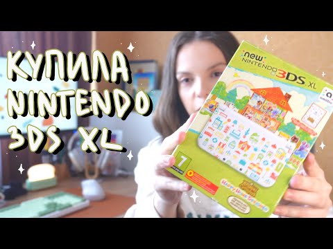 Видео: New Nintendo 3DS XL в 2025 году / Аксессуары для 3ds / Распаковка и первые впечатления