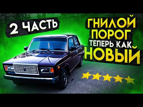 Видео: Почему так не делают в автосервисе?!