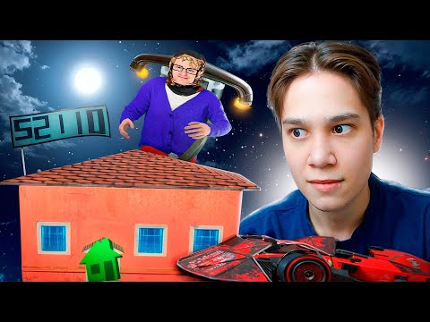 Видео: ЛОВЛЯ ДОМОВ (часть 10)