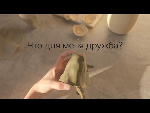 Видео: Вы из рекламы йогурта, а я из рекламы психдиспансера