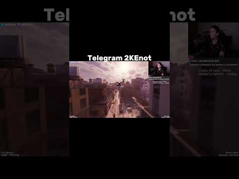 Видео: #прохождение #втренде #gaming #игры #twitch #youtube #твич #shorts #стрим #рекомендации #рек #реки