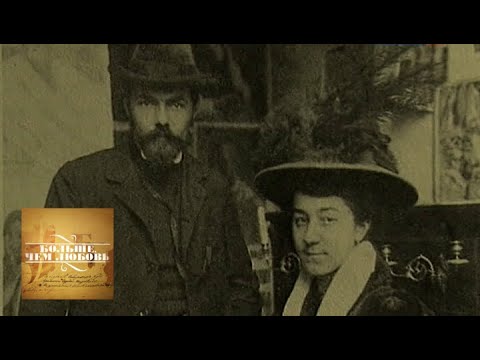 Видео: Кузьма Петров-Водкин и Мария Жозефина Йованович. Больше, чем любовь