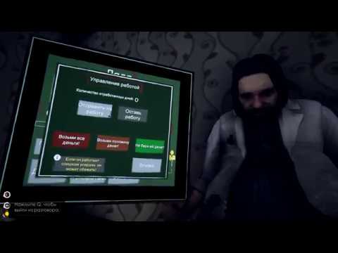 Видео: (BORDER OFFICER) ПЕРВЫЙ ВЗГЛЯД #2