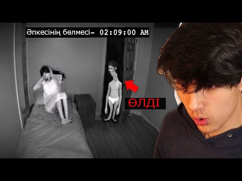 Видео: Інісі өлген шығар деп ойласа, бірақ ол келіп...................... - Өте Қорқынышты Видео