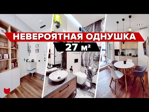 Видео: 🔥НЕВЕРОЯТНАЯ однушка 27 м2! Вмещает 2 взрослых и 2 детей. Как? Все подробности в РУМТУРЕ #IMR299