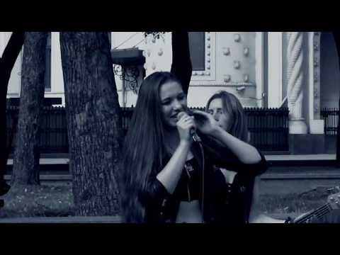 Видео: Аэлла - Музыкант