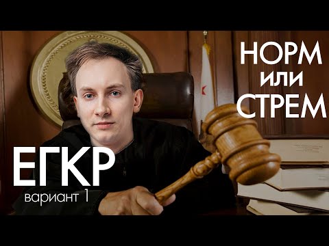 Видео: Разбор ЕГКР по химии, вариант 1 | ЕГЭ-2024