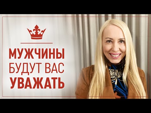 Видео: Женщина, ради которой Мужчина готов на все