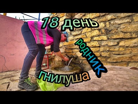 Видео: Женское велопутешествие! Великий Новгород - море! 2600км! Поиски родника Гнилуша!