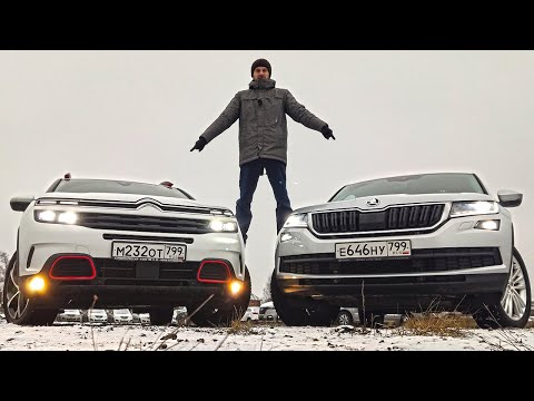 Видео: Кодиак против С5 Aircross: Француз, который собирался УНИЧТОЖИТЬ немцев!