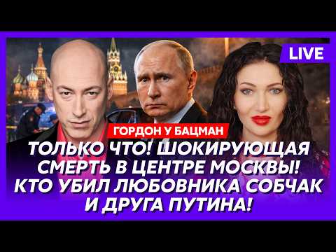 Видео: Гордон. Как США и Израиль выследили и уничтожили все руководство Ирана, что теперь будет с Украиной
