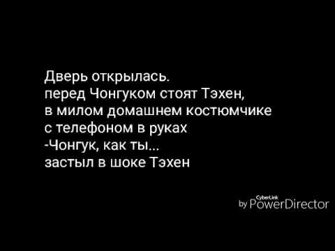 Видео: Вигуки/Vkook/Омегаверс/4 часть/Брошенный и сбежавший однажды.