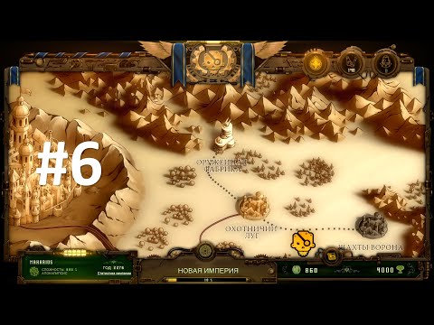 Видео: #6 Прохождение They Are Billions на сложности 800% Apocalypse. Миссия - Оружейная фабрика.