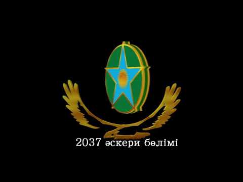 Видео: Ұлы дала шекара десантшылар