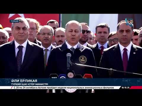Видео: Ердоған Газаға әскер жібереді | Әлем