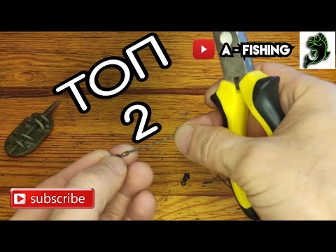 Видео: Два кращі монтажі для рибалки на ФЛЕТ МЕТОД ФІДЕР @AFishing