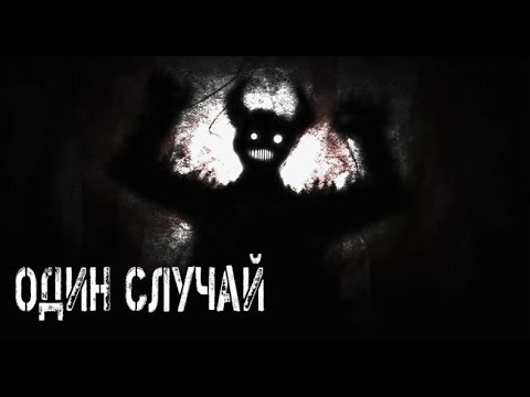 Видео: Жизнь по ту сторону. Страшные. Мистические. Творческие истории. Хоррор