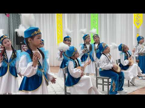 Видео: Булдiршiн 2025 Қөңілді оркестр д/с №11