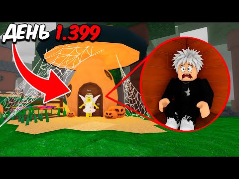 Видео: 😱 Я СЛОМАЛ ИГРУ и ПОПАЛ в ДОМ ФЕИ в 99 НОЧЕЙ В ЛЕСУ! ROBLOX