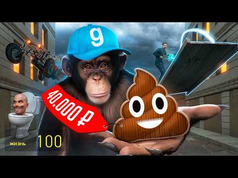 Видео: Я ПОВЕРИЛ РЕКЛАМЕ И СТРАДАЛ в худшей игре Garry's Mod RP