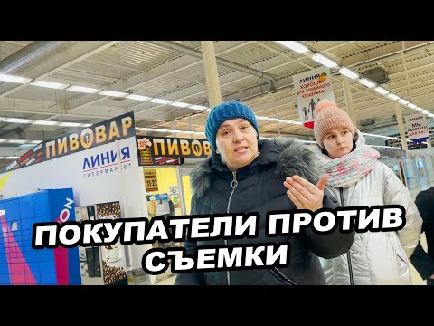Видео: НЕАДЕКВАТНЫЕ ПОКУПАТЕЛИ ПРОТИВ СЪЕМКИ В МАГАЗИНЕ